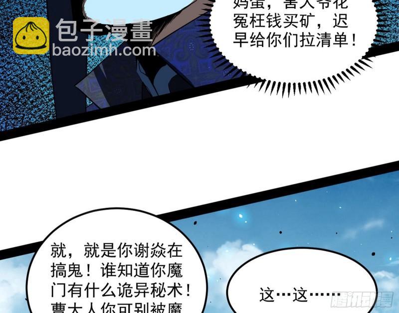 见真章12