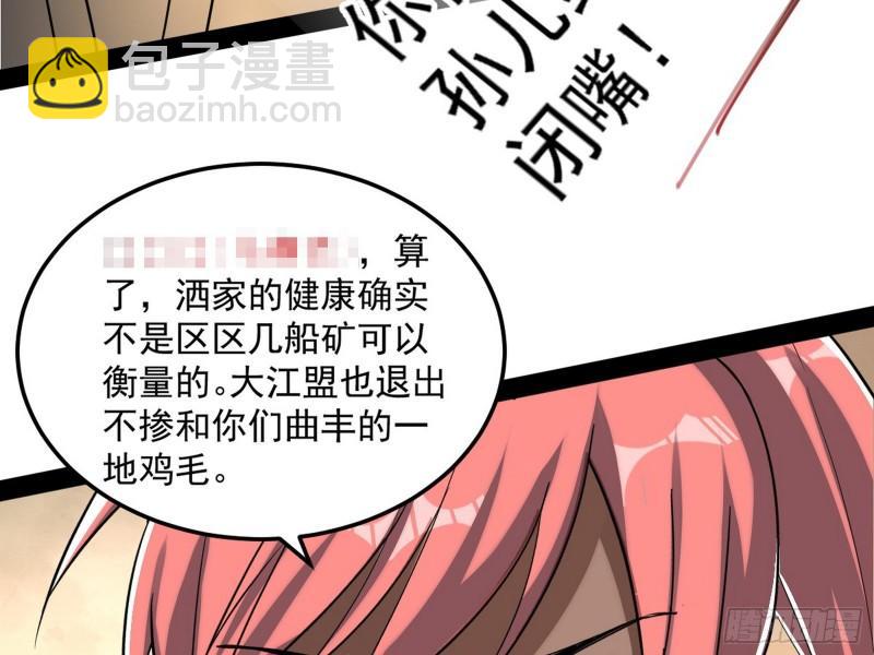 见真章122