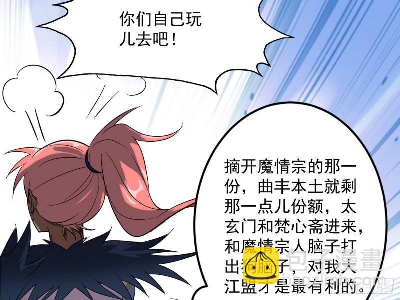 见真章124