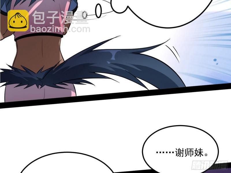 见真章125