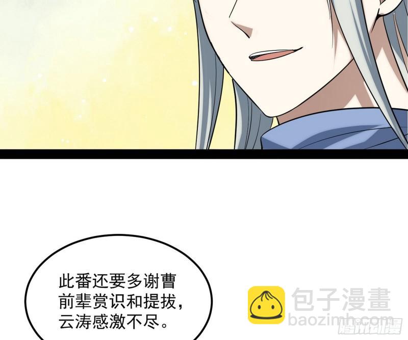 见真章129