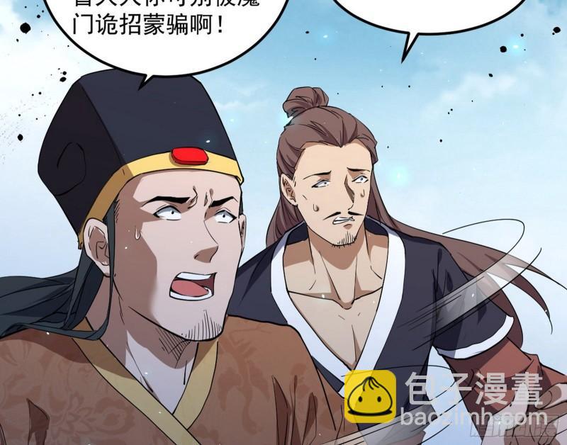 见真章13