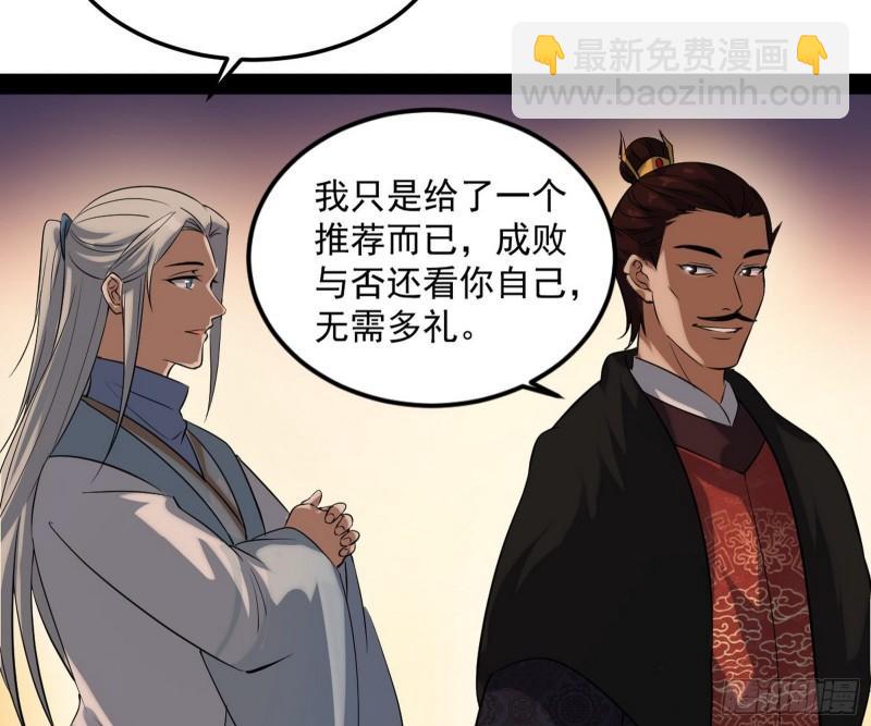 见真章130
