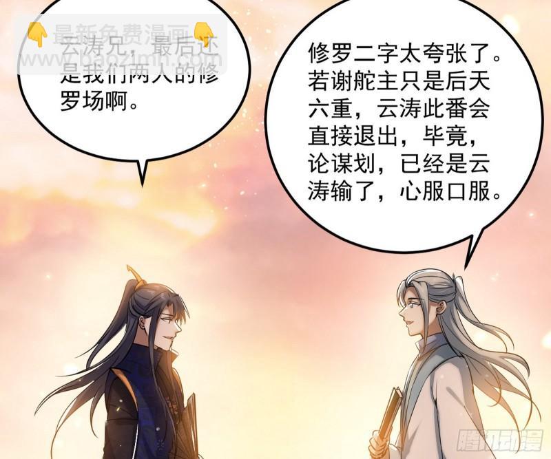 见真章133
