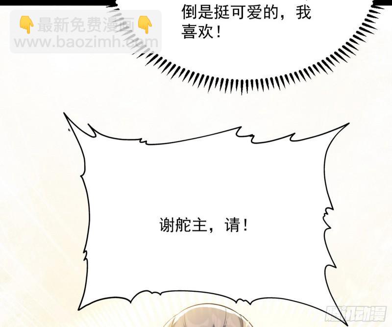 见真章139