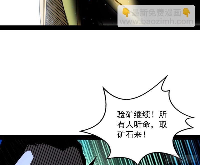 见真章24