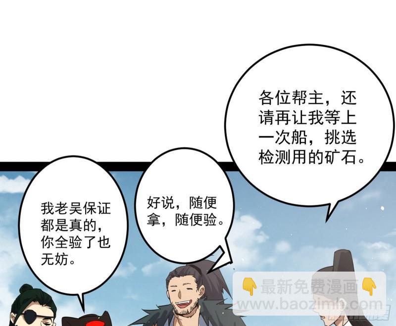 见真章26