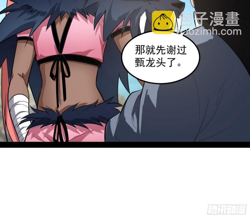 见真章30