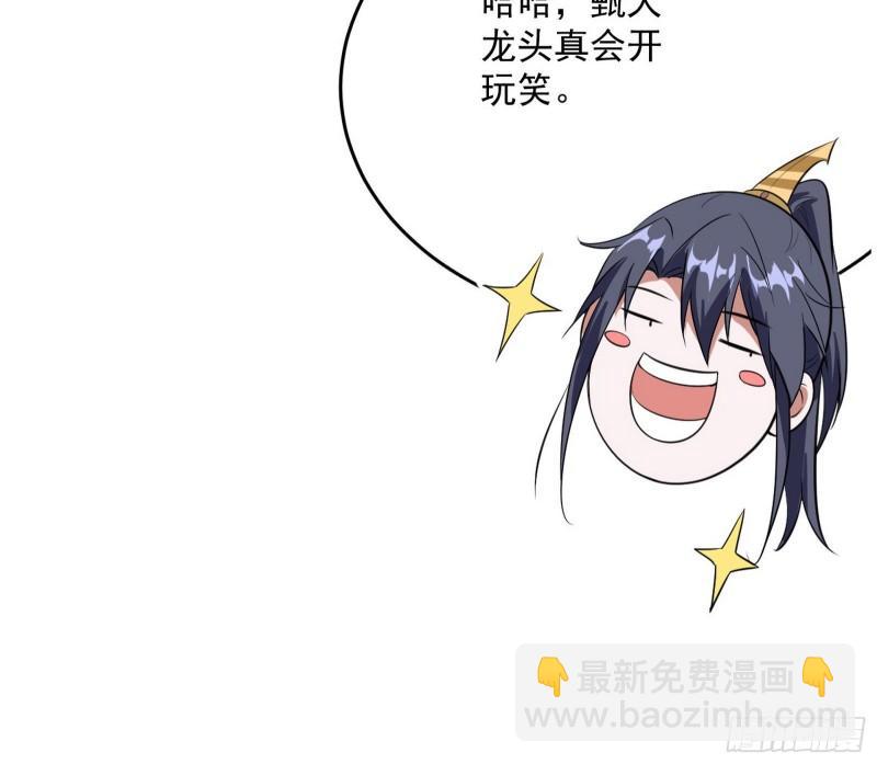 见真章38
