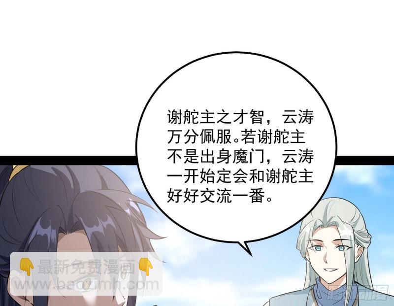 见真章39