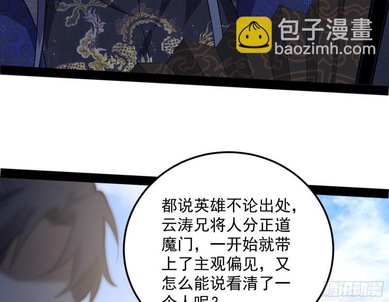 见真章44
