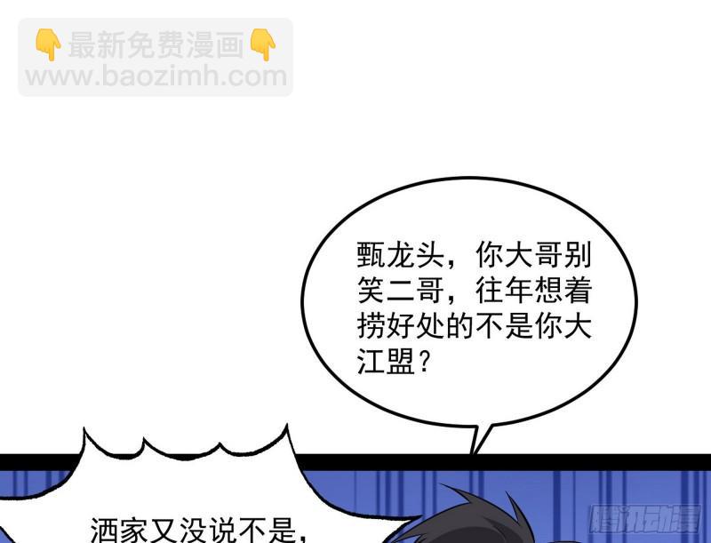 见真章52