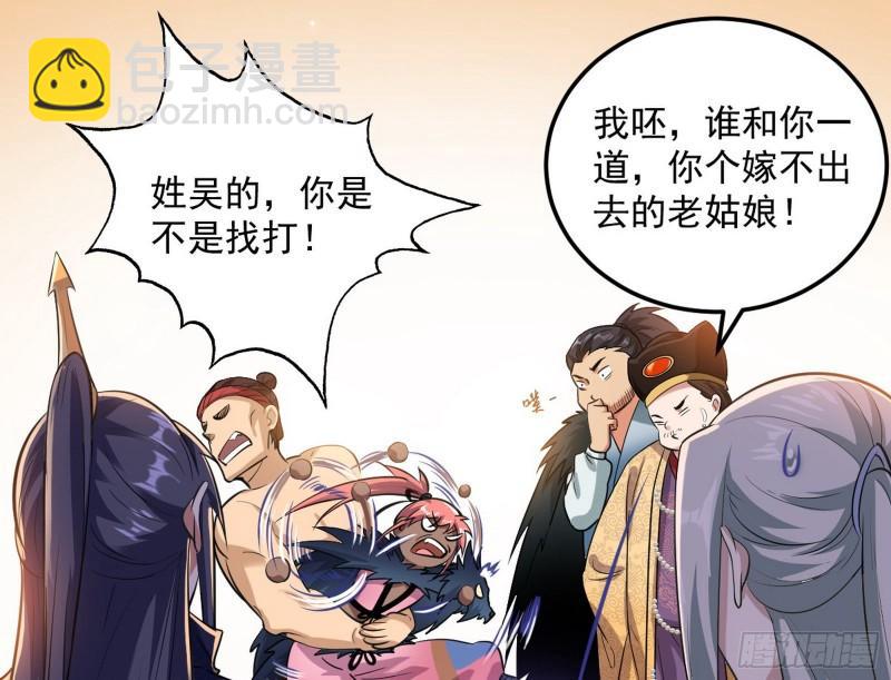 见真章55