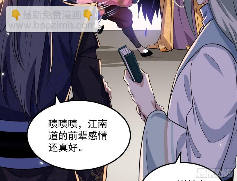 见真章56