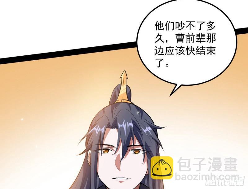 见真章59