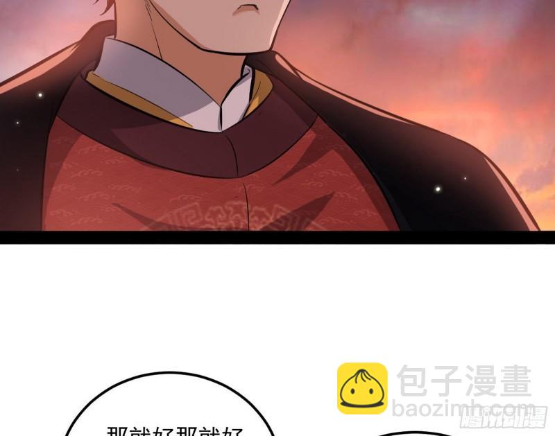 见真章68