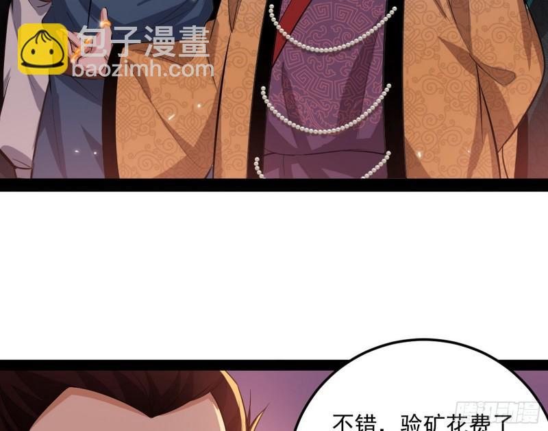 见真章70