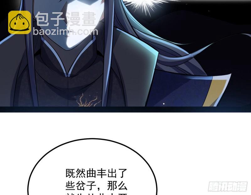 见真章73