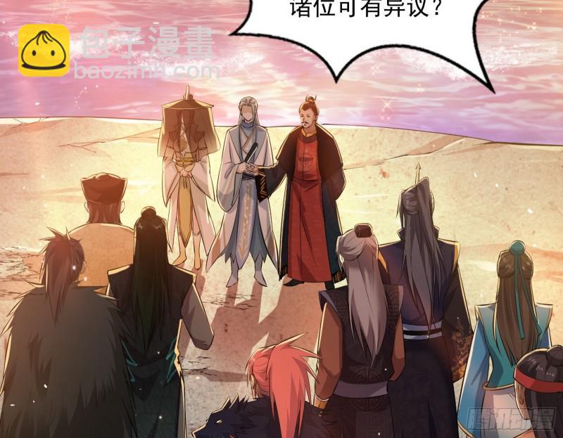 见真章76
