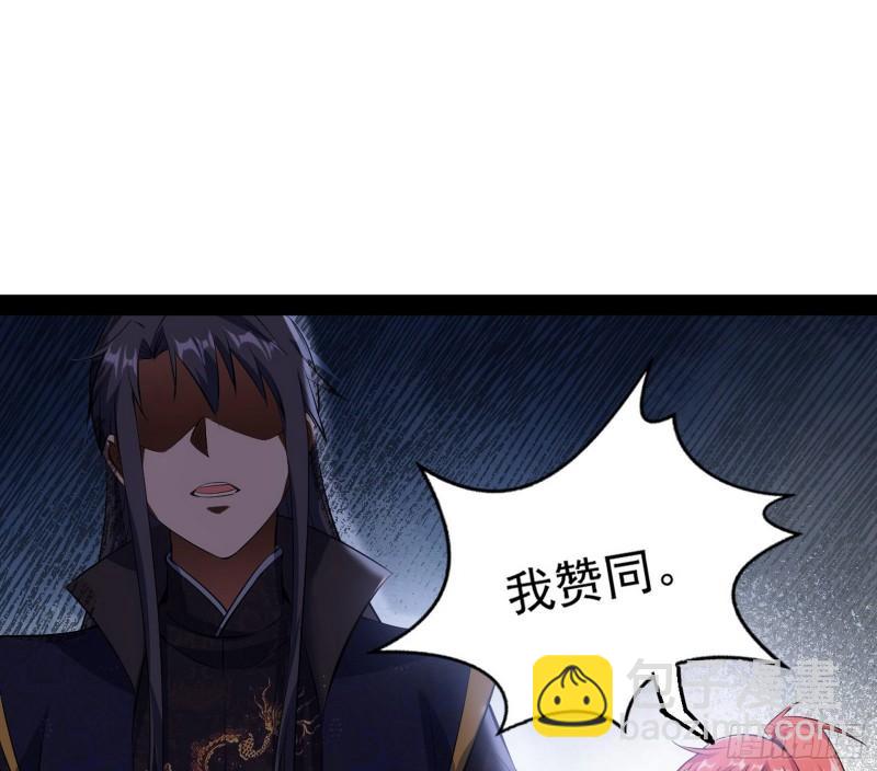 见真章80