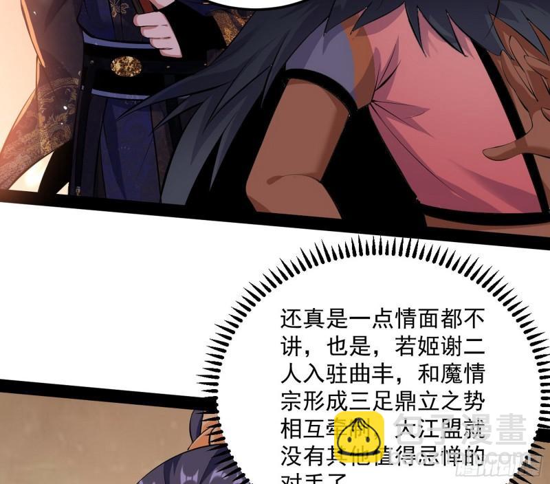 见真章84