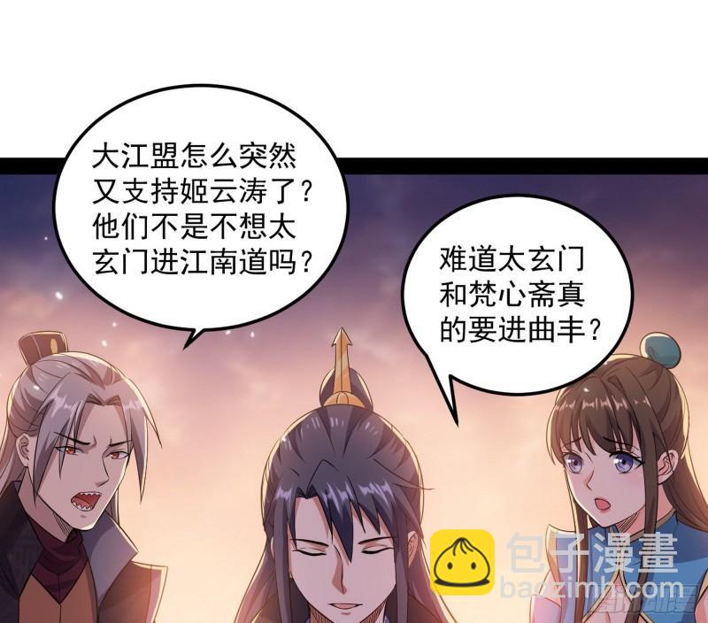 见真章86