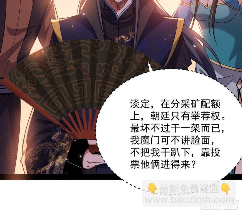 见真章87