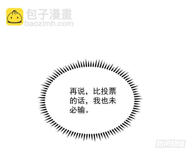 见真章90