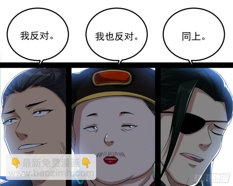 见真章91