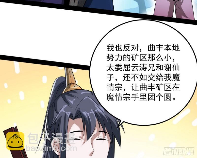 见真章94