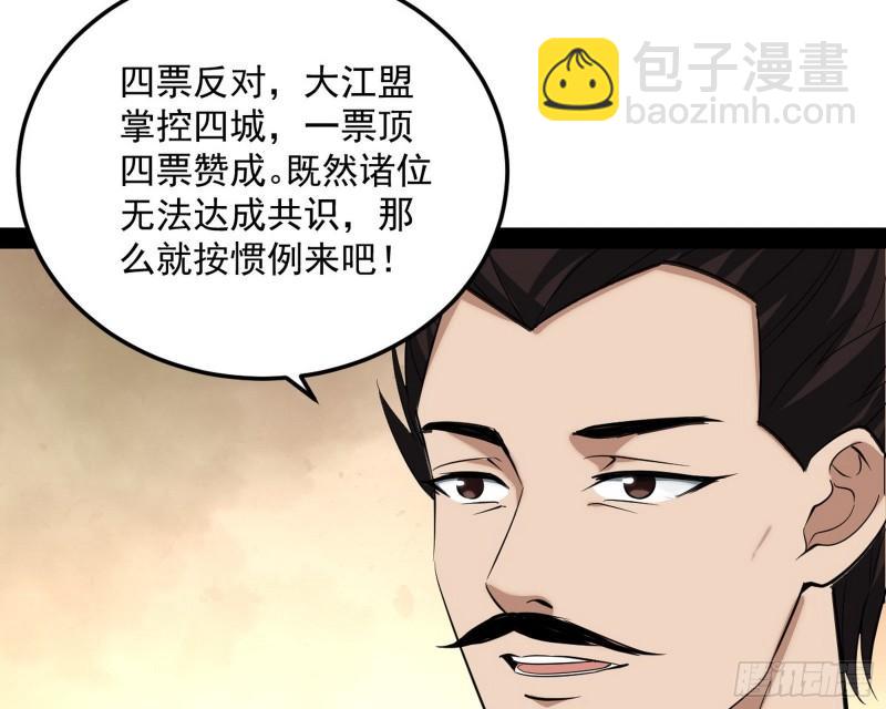 见真章96