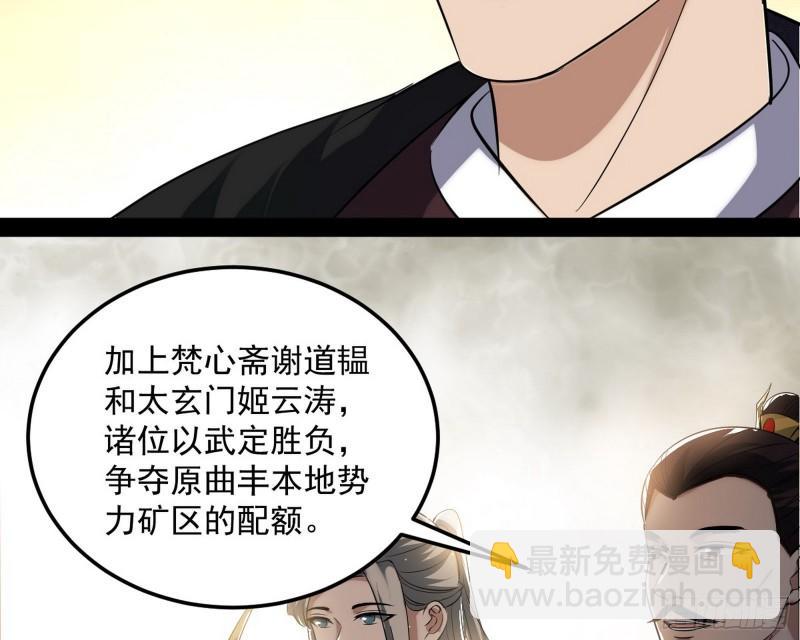 见真章97