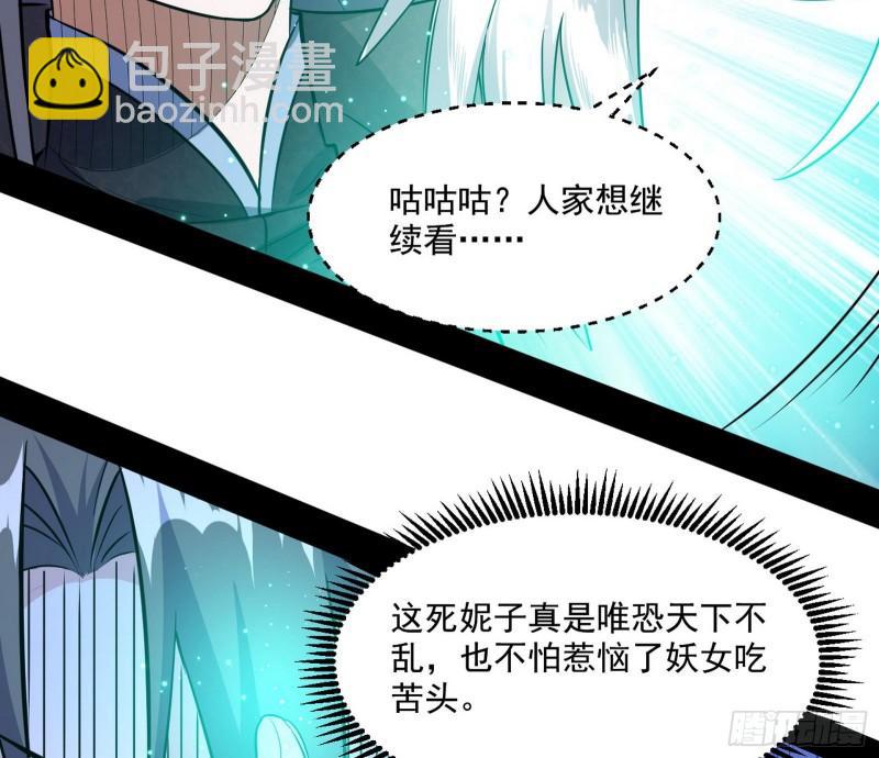 世界辣么大101