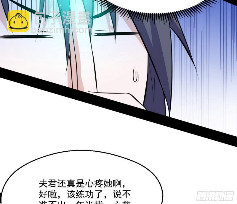 世界辣么大102
