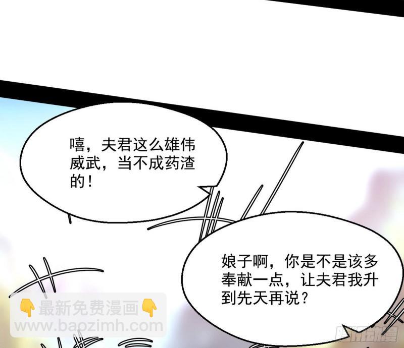 世界辣么大109