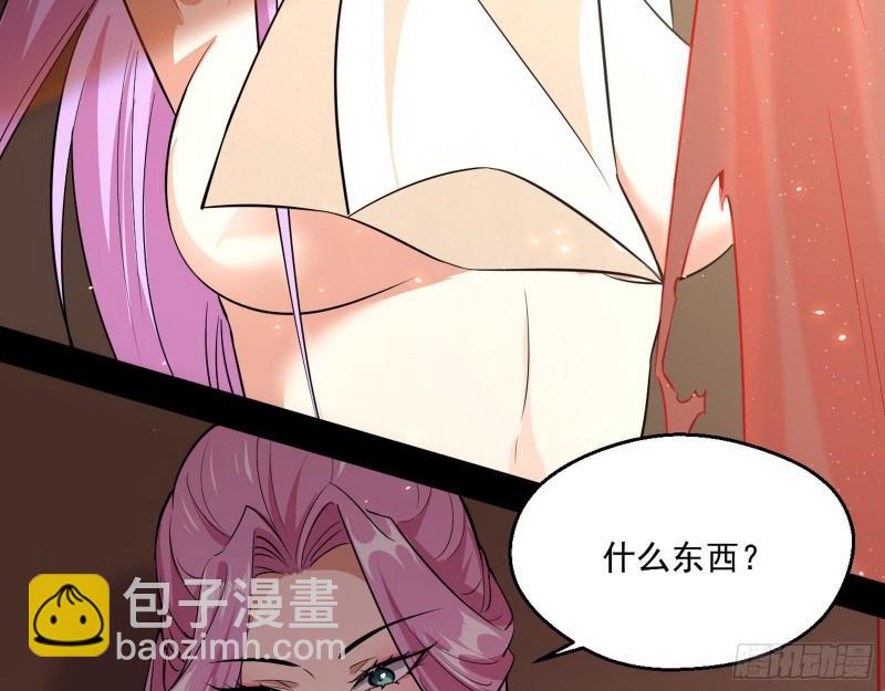 世界辣么大117