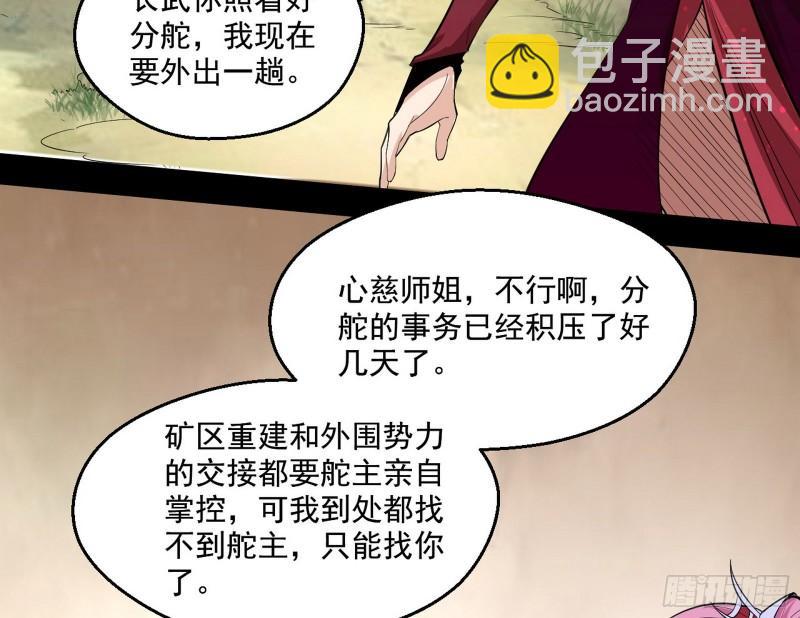 世界辣么大128