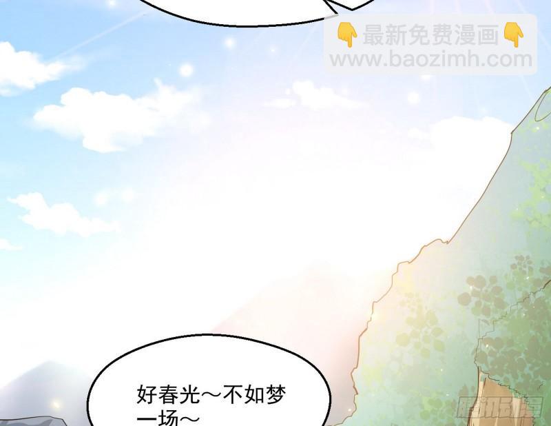 世界辣么大134