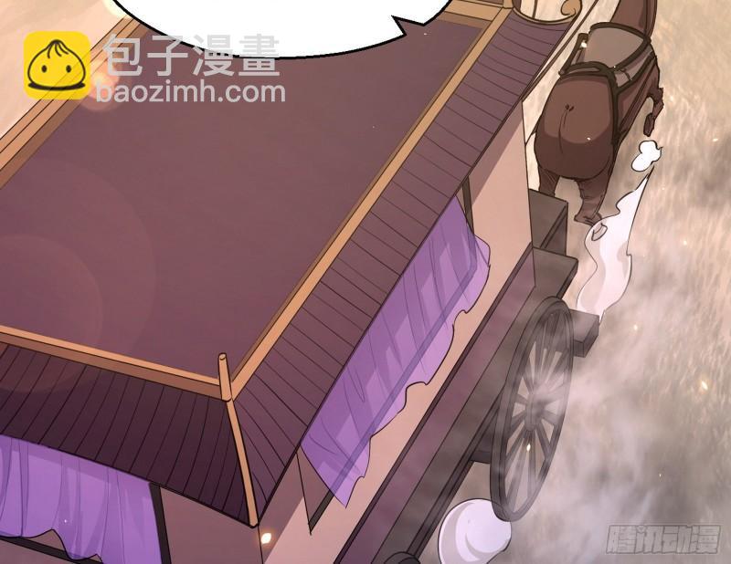 世界辣么大136