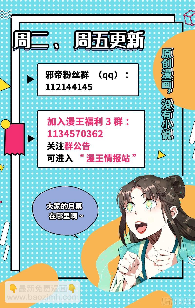 世界辣么大146