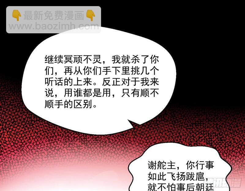 世界辣么大22