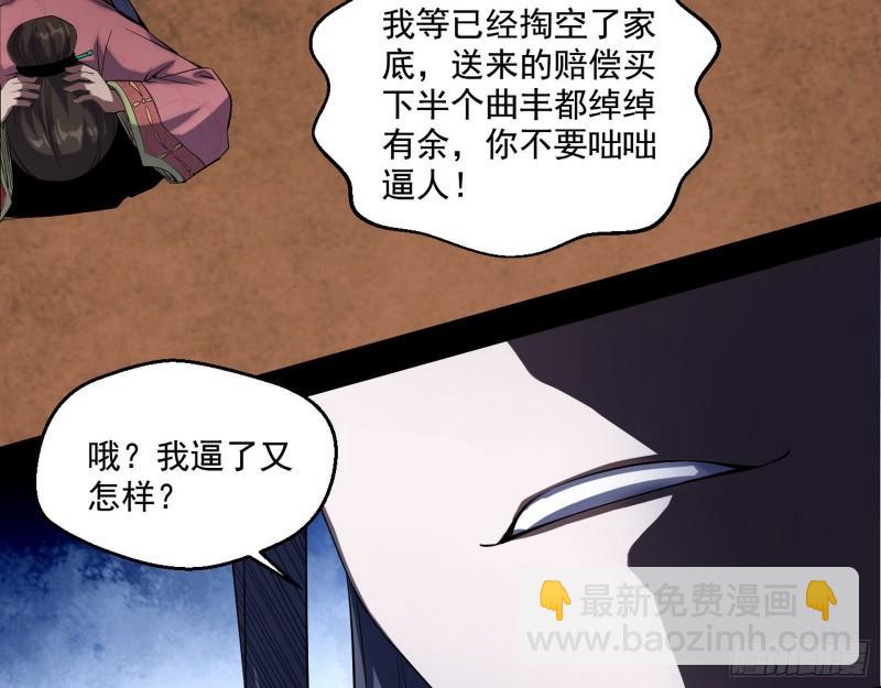 世界辣么大24