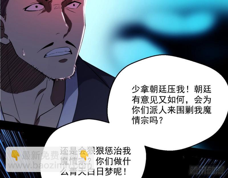 世界辣么大26