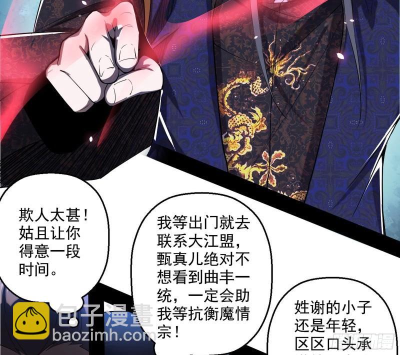 世界辣么大38