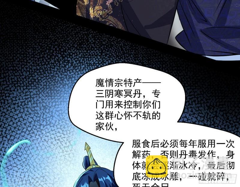 世界辣么大50