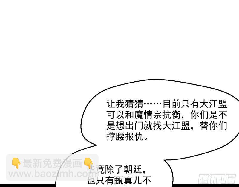 世界辣么大56