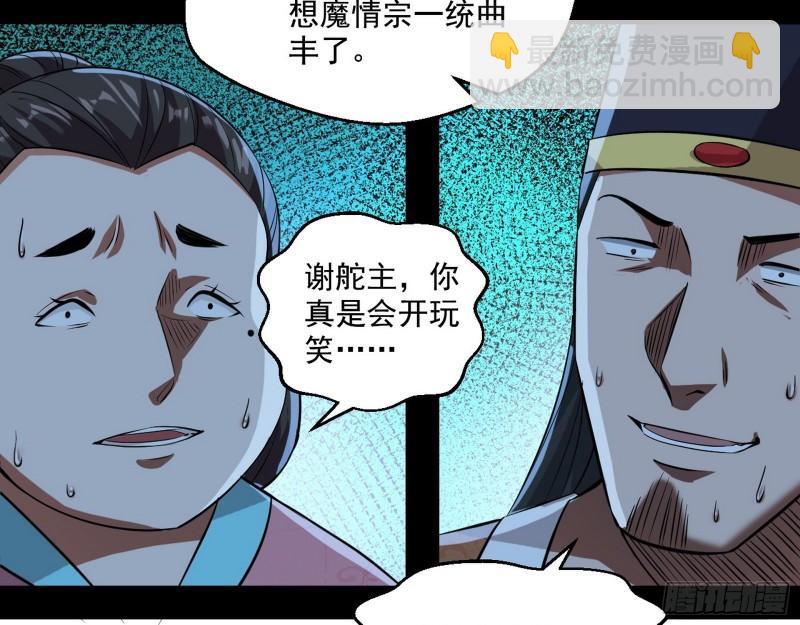 世界辣么大57