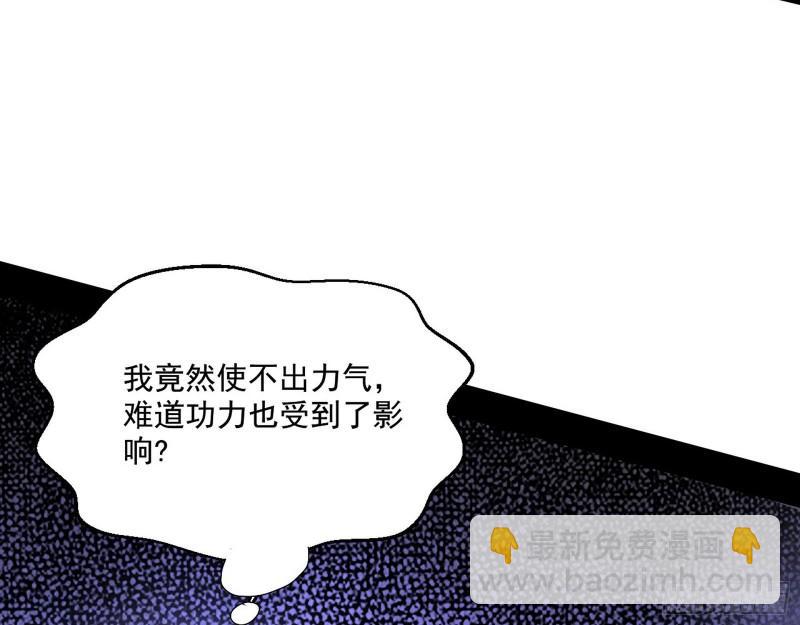 世界辣么大62