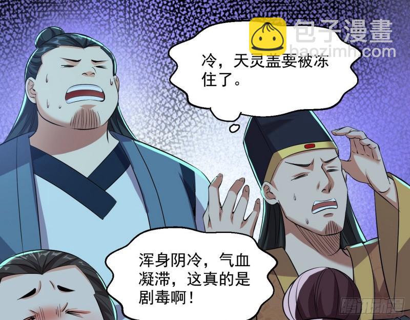 世界辣么大63