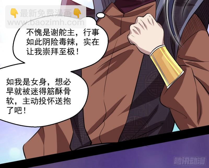世界辣么大70
